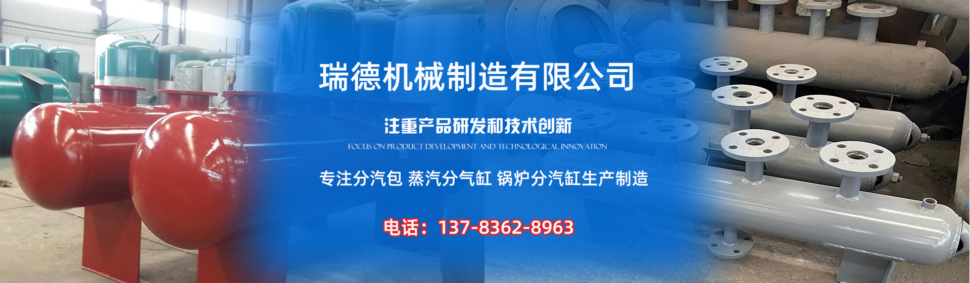 确山分气缸厂家|确山分汽包|确山蒸汽分气缸|确山锅炉分汽缸|确山分汽缸